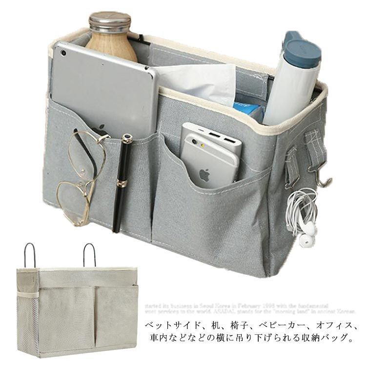 収納ラック ベッドサイド ポケット 吊り下げラック 壁掛け クローゼット 収納 小物整理ラック 掛け袋 車用 収納ポケット 多機能収納 学生寮に収納ラック ウォールポケット 雑貨収納 金属フック付き 水洗い可能 大容量 北欧風 可愛い 取り付け簡単のサムネイル