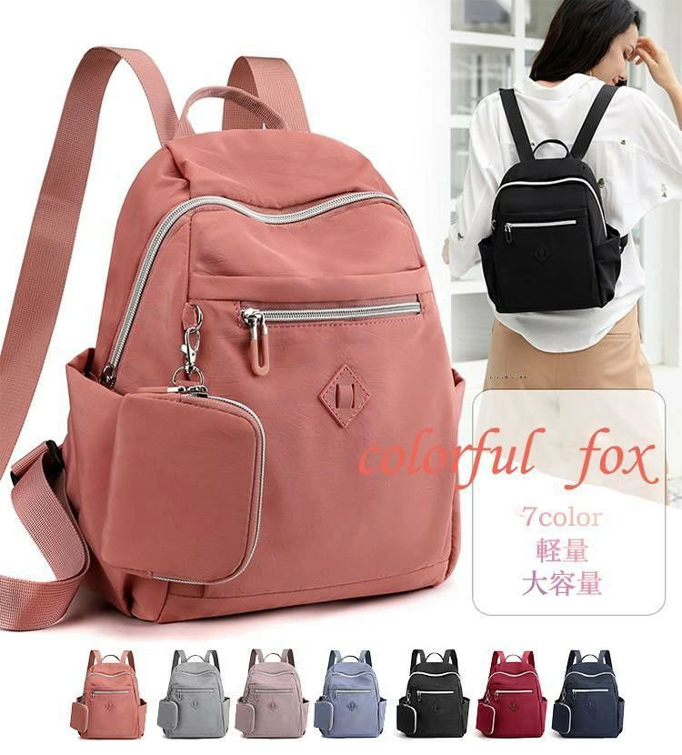 リュック レディース リュックサック おしゃれ マザーズバッグ ママリュック レディースバッグ 人気 バッグ 大学生 通勤 高校生 シンプル 大人 通学 大容量 a4 レディース バック 撥水ナイロンバック 7color