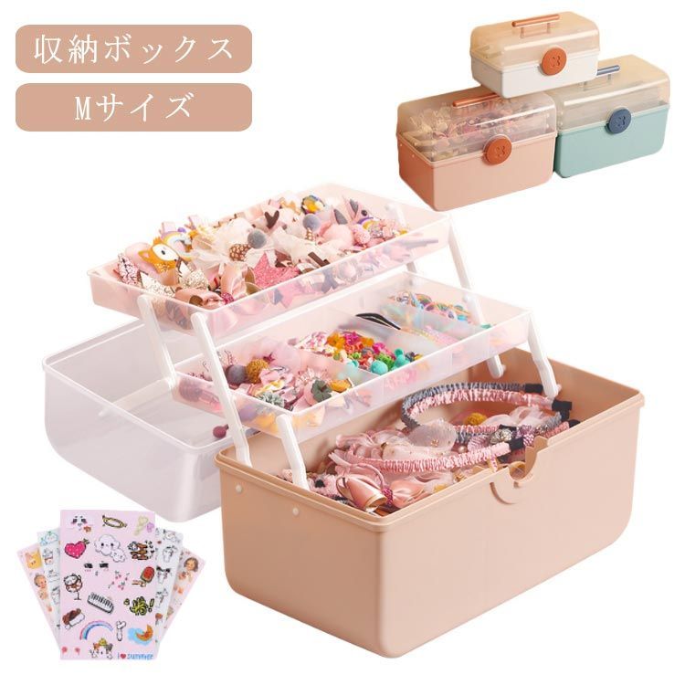 ジュエス 子ども 子供 大容量 持ち運び 可愛い DIYシール1枚付き アクセサリー 収納ボックス Mサイズ ..