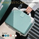 ミニスーツケース 機内持ち込み 化粧箱 手提げ 14インチ 大容量 旅行かばん SSサイズ 小型 おしゃれ 出張 スーツケース 手提げ キャリーバッグ ハンドバ...