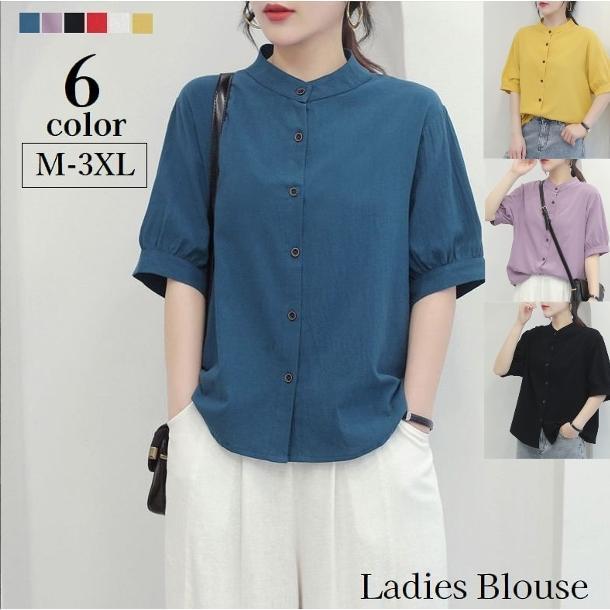 ブラウス シャツ 半袖 レディース トップス パフスリーブ 前開き パンドカラー 無地 ソリッドカラー 婦人服 女性用 大きいサイズあり シンプル カ