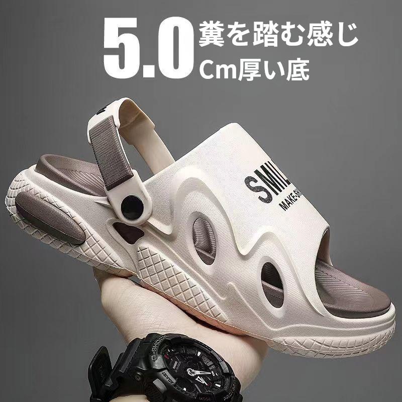 夏サンダル メンズ サンダル 歩きやすい ビーチサンダル 厚底 スリッパ 履きやすい ビーチサンダル 夏海