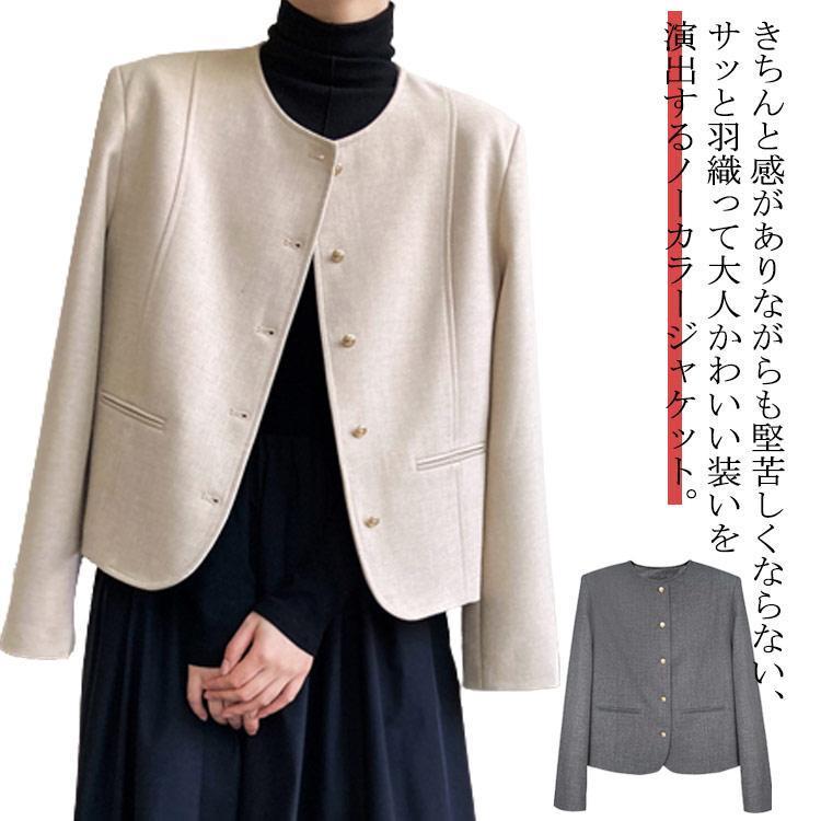 スーツジャケット レディース ノーカラージャケット スーツ生地 ショート セレモニー フォーマル ジャ..