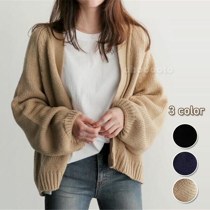 カーディガン 秋物 服 レディース 春 無地 セーター アウター ニット 大き目 オーバーサイズ 長袖 冬 ..