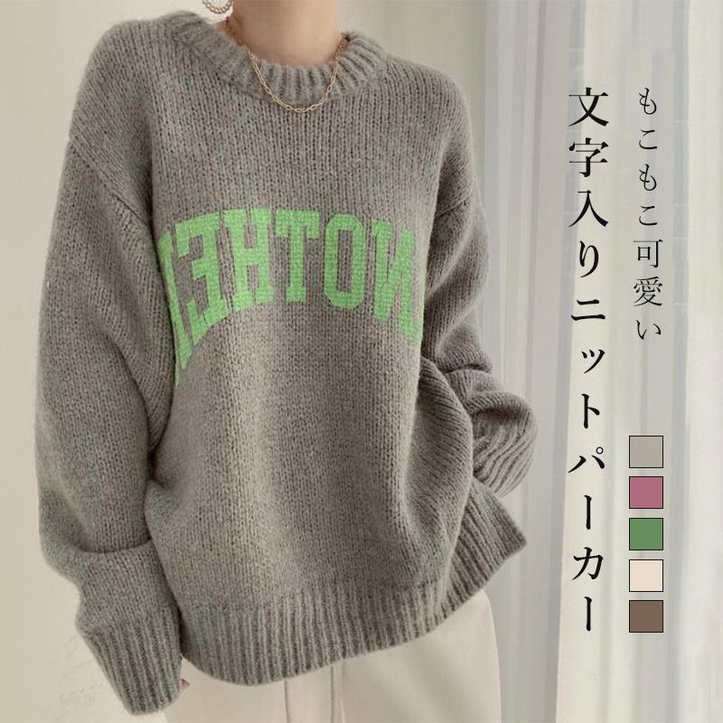 ニット セーター 長袖 ニットトップス セーター レディース ニット トップス 秋冬 uネックセーター ニ..