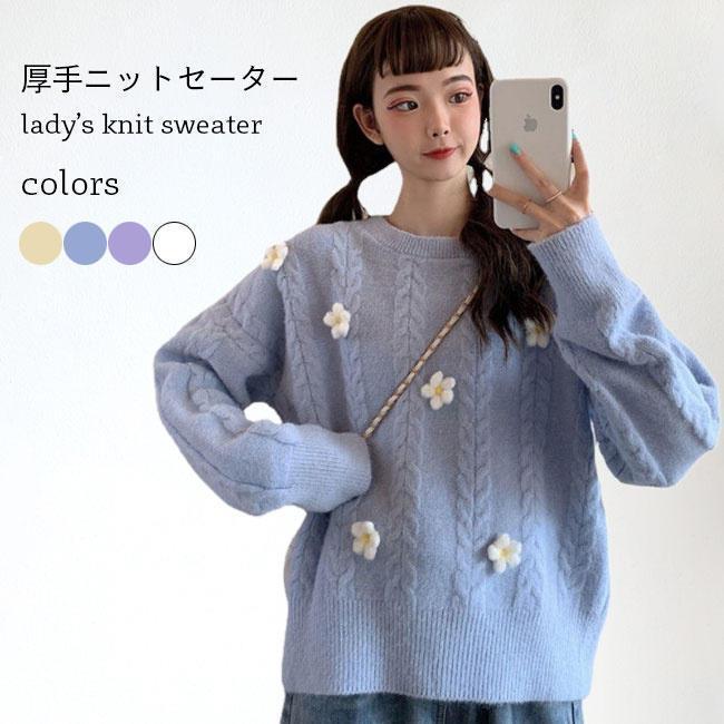 ニット セーター 長袖 花柄 ニットセーター レディース 厚手 ニット レトロ ケーブル編み セーター 可..