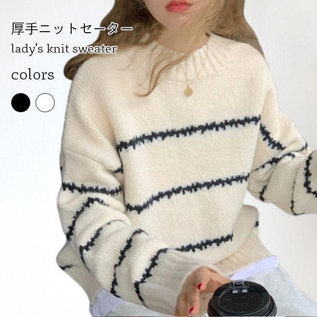 ニット セーター 長袖 ニットセーター レディース ボーダー柄 セーター 厚手 ニット クルーネック オー..
