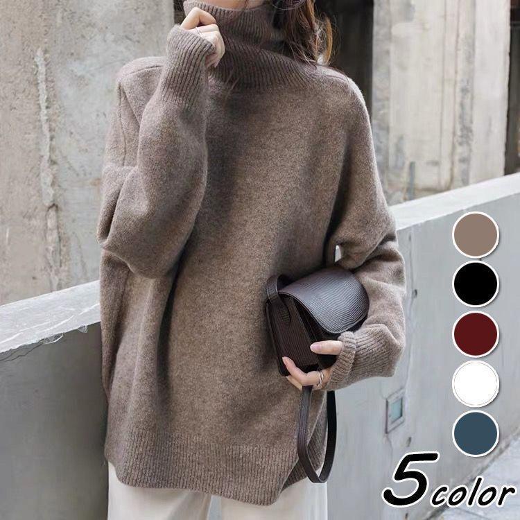 ニットセーター ニット セーター レディース 秋冬 40代 長袖 プルオーバー 無地 ハイネック ロングニッ..