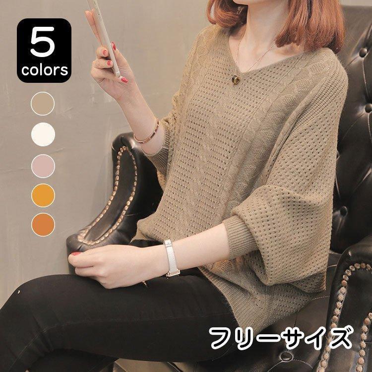 セーター レディース 40代 ニットセーター 秋冬 韓国風 Vネック 長袖 トップス ボリューム袖 30代 ゆっ..