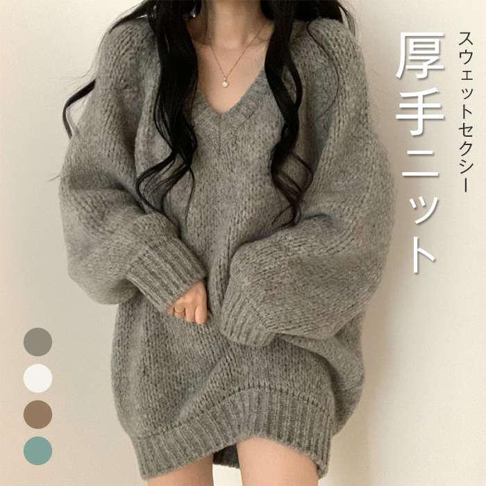 セーター レディース ニット 秋冬 厚手 長袖 オーバーサイズ ゆったり プルオーバー ニットセーター ロ..