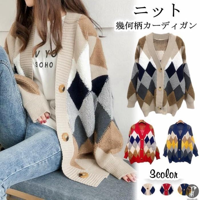 カーディガン セーター ニット レディース トップス 長袖 ファッション カジュアルセーター ロングセー..