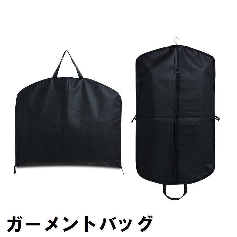ガーメントバッグ スーツカバー スーツ入れ 二つ折り 折りたたみ 出張 旅行 ビジネス 持ち運び 冠婚葬..