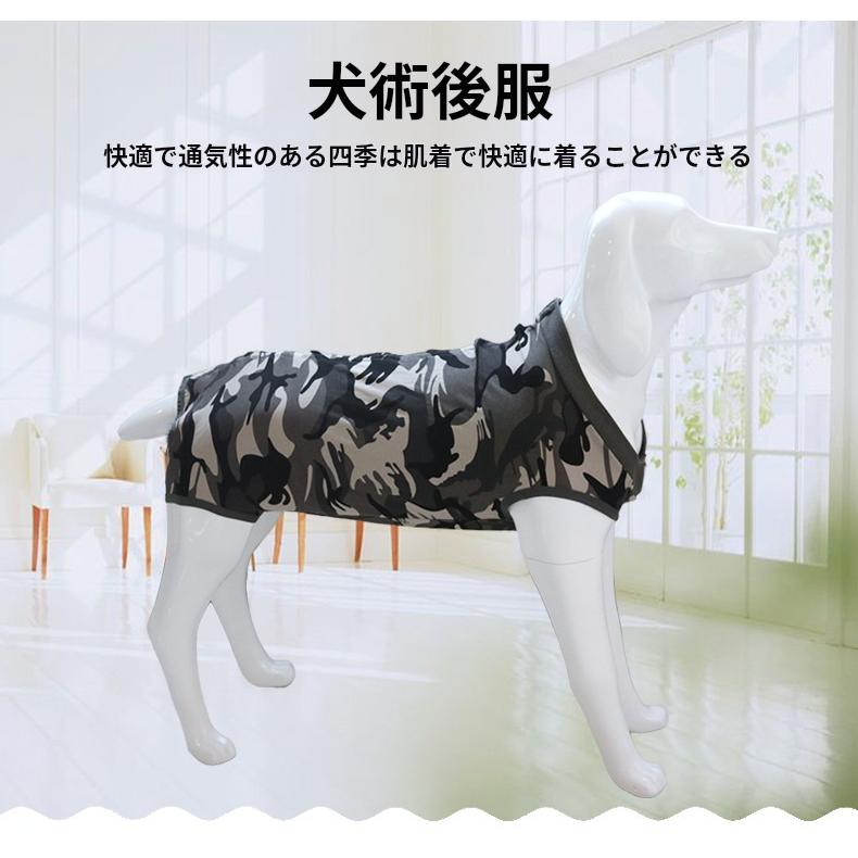 犬 猫 術後服 吸収 術後ウェア しっかり固定 服 傷 舐めない 傷口保護 ペット用品 ペット服 エリザベス..