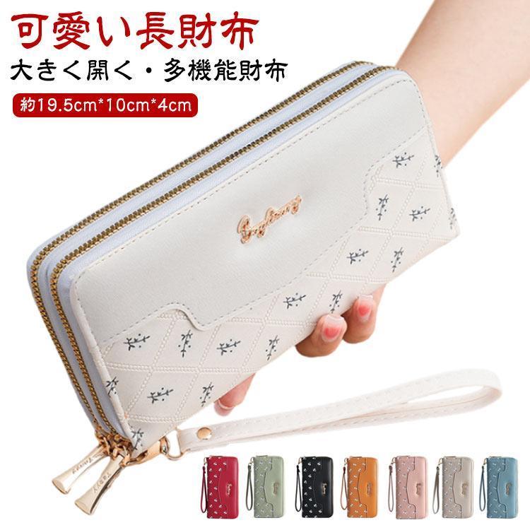 財布 レディース 二つ折り 長財布 ダブルファスナー 合革 財布 大容量 レザー 花柄 花 かわいい おしゃれ 革財布 革 女性用 ウォレット ロング
