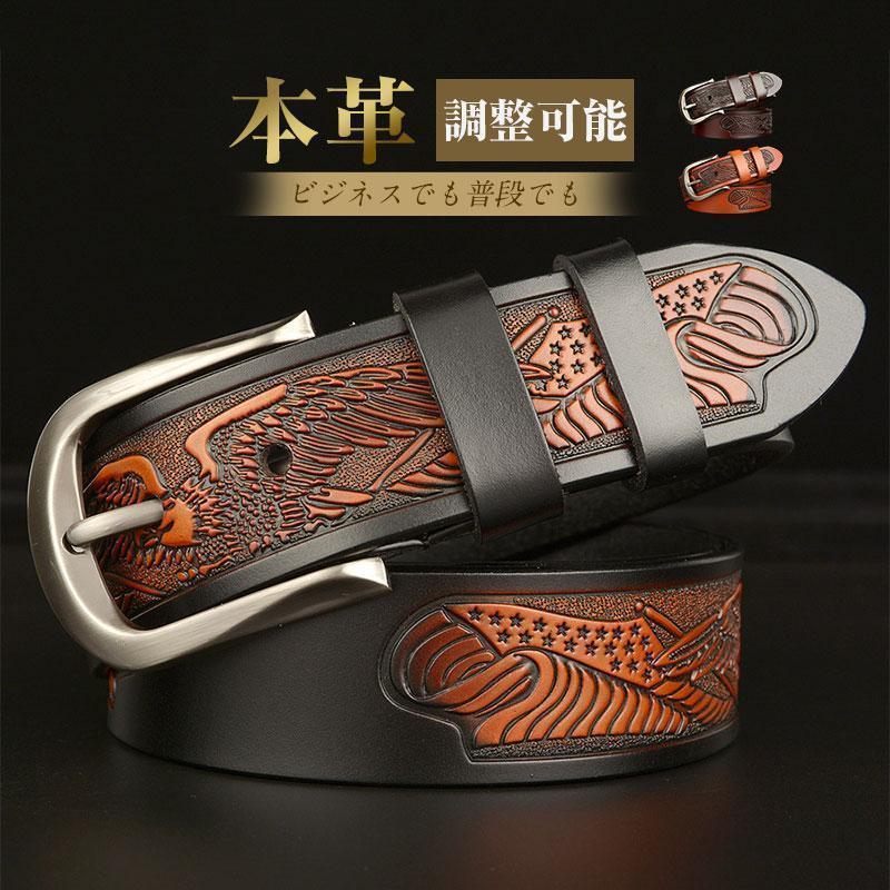 ベルト メンズ 牛革 本革ベルト 紳士ベルト 彫刻 鷹 高級感 普段使い ビジネス 通勤 通学 プレゼント おしゃれ