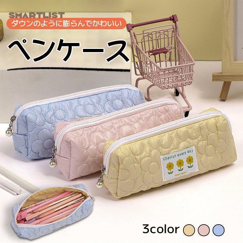 ペンケース 筆箱 筆入れ ペンポーチ 大容量 中学校 高校生 女子 シンプル かわいい おしゃれ 丈夫 韓国..