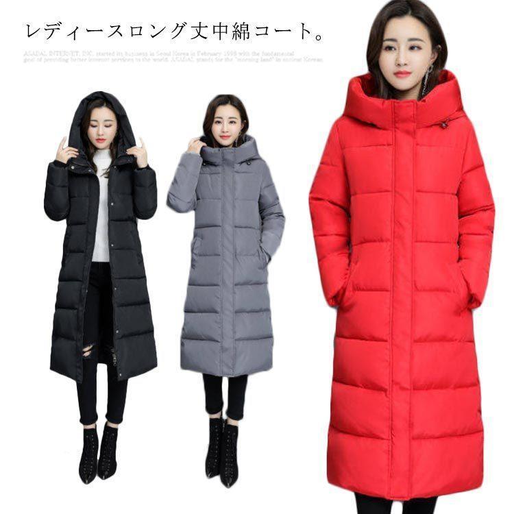 中綿コート レディース ロングコート 冬コート フード付き 中綿 アウター 暖かい ロング丈 長袖 着痩せ..