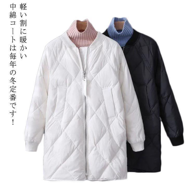 防寒 黒 中綿コート ベンチコート 軽い レディース キルティングコート レディース アウター 大きいサ..