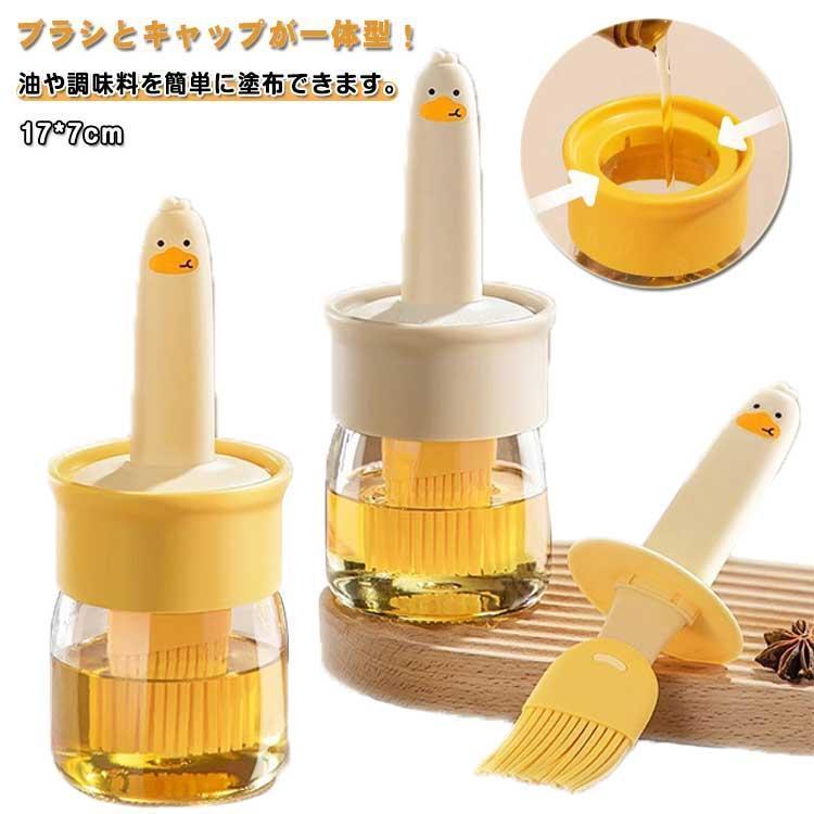 オイルポット キッチンツール オイルポット オイルブラシ オイル ディスペンサー シリコンブラシ付 液..