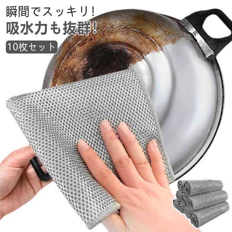 竹炭繊維 竹炭キッチンクロス 10枚セット 両面使用 銀糸入り お手入れ簡単 ふきん 厚手 防油 耐熱 耐久..