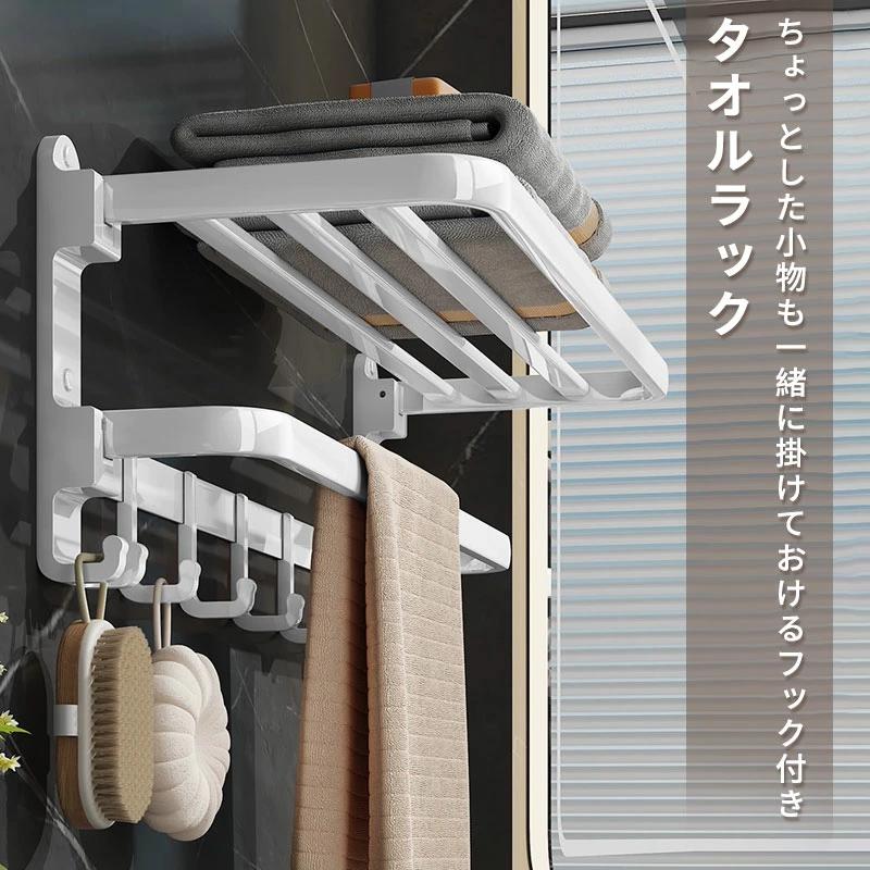 タオルラック フック可動式 アルミ タオル掛け タオルハンガー バスラック ハンガーラック 台所棚 タオ..