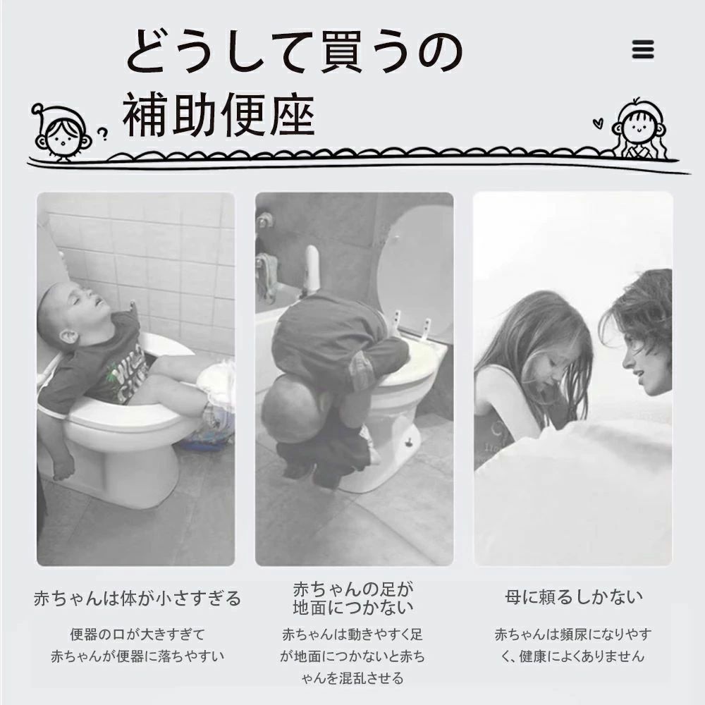 補助便座 子供 トイレ 補助 便座 幼児 幼児用便座トレーニング 子供用 補助便座フック付き 取っ手 おまる ベビー ハンドル トイレトレーニング ソフトクッション 男の子 女の子 赤ちゃん 送料無料