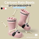 子供用雨靴 子供用レインブーツ 女の子 新作 可愛いカートゥーン小犬のデザイン 防水アウトドア用 男の子 四季対応 裏地付き PVC ソフトソール 雨具 梅雨 防水 男女兼用 15-22cm