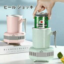カップクーラー 急速冷却 カップクーラー 保冷缶ホルダー 冷却カップ 携帯便利 旅行に最適 ホテル用 持ち運び トラベル 小型 家庭用 旅行 出張用品 携帯便利 旅行用品 手持ちやすい 速く冷え