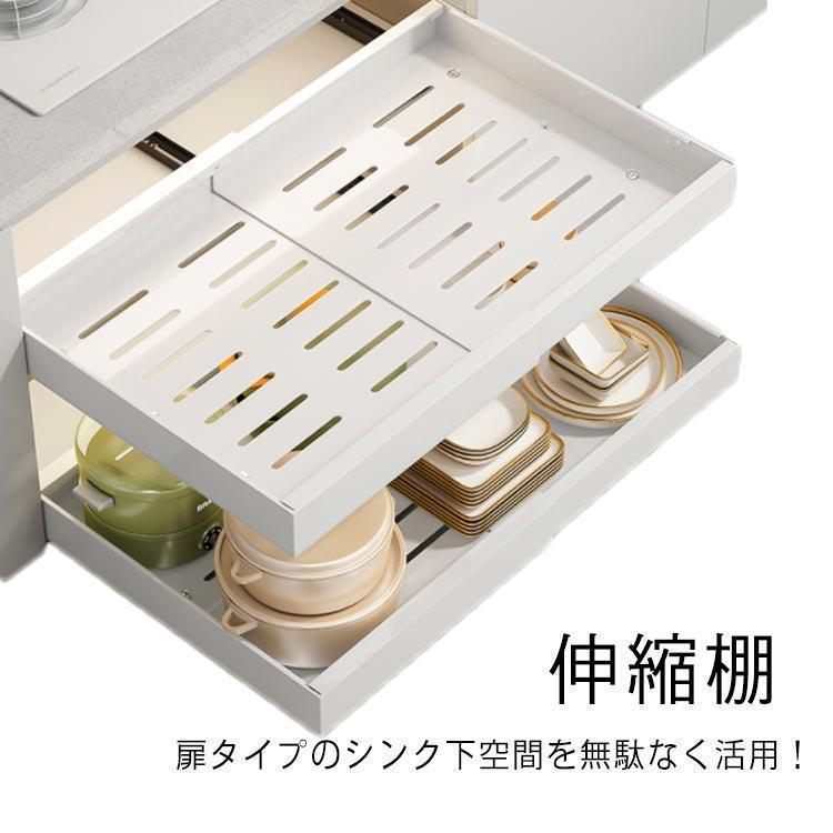 シンク下 収納 スライド ラック 引き出し シンク下スライド 伸縮棚 キッチン 収納 ラック S L シンク下..