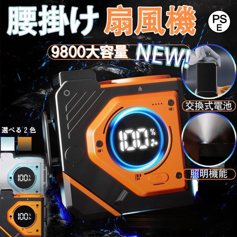 2025腰掛け扇風機 強力 小型 ワークマン 扇風機 羽なし dcモーター 軽量 usb 首掛け 静音 節電 手持ち 携帯 卓上 3段階調節 緊急救助灯付き