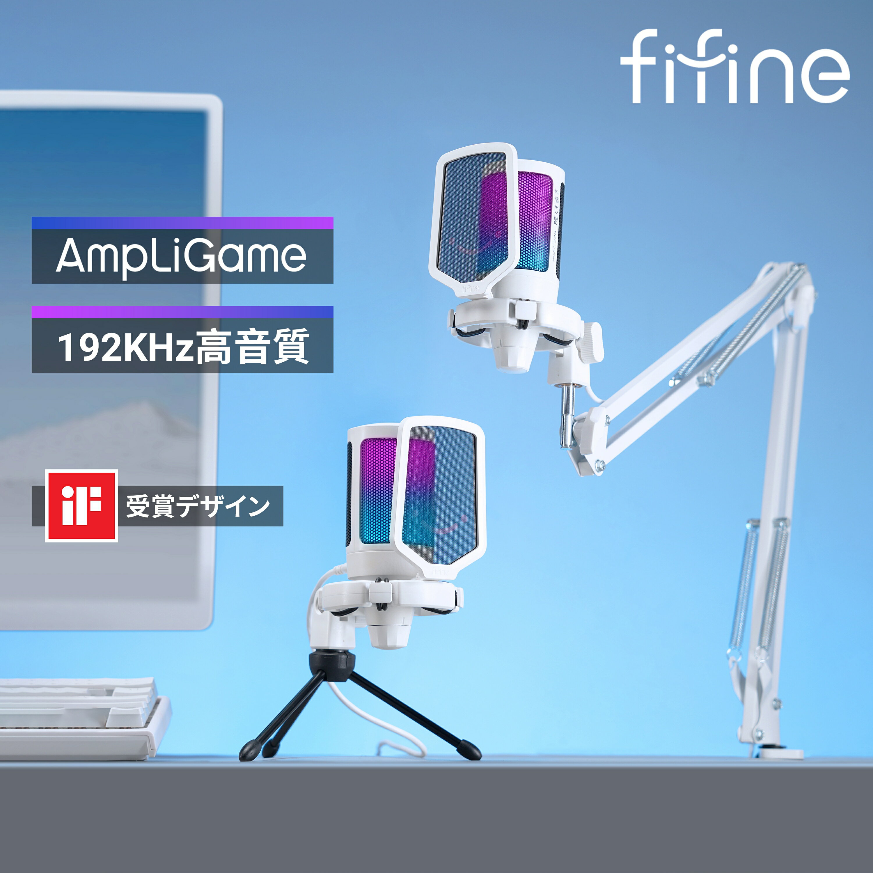 【公式ブランド・1年保証】マイク コンデンサーマイク USB マイク PC マイク ゲーミングマイク 単一指向性 パソコン PS4 PS5 録音 配信 配信用 カラオケ ゲーム実況 iphone android 白 ホワイト ピンク 高音質 192kHz高音質 FIFINE AmpliGame A6V