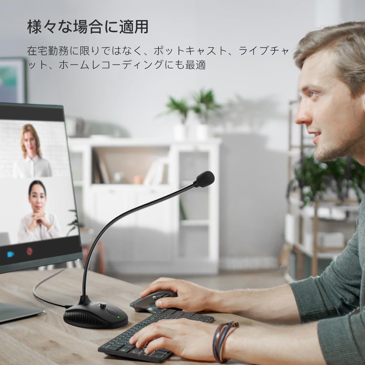 【公式ブランド・1年保証】 USB コンデンサーマイク PC 卓上 USBコンデンサーマイク 全段式 フレキシブル グースネック 単一指向性 パソコン PS4 PS5 オンライン 会議 ミーティング ライブ 配信 実況 USB コンデンサーマイク ブラック 高音質　FIFINE K054