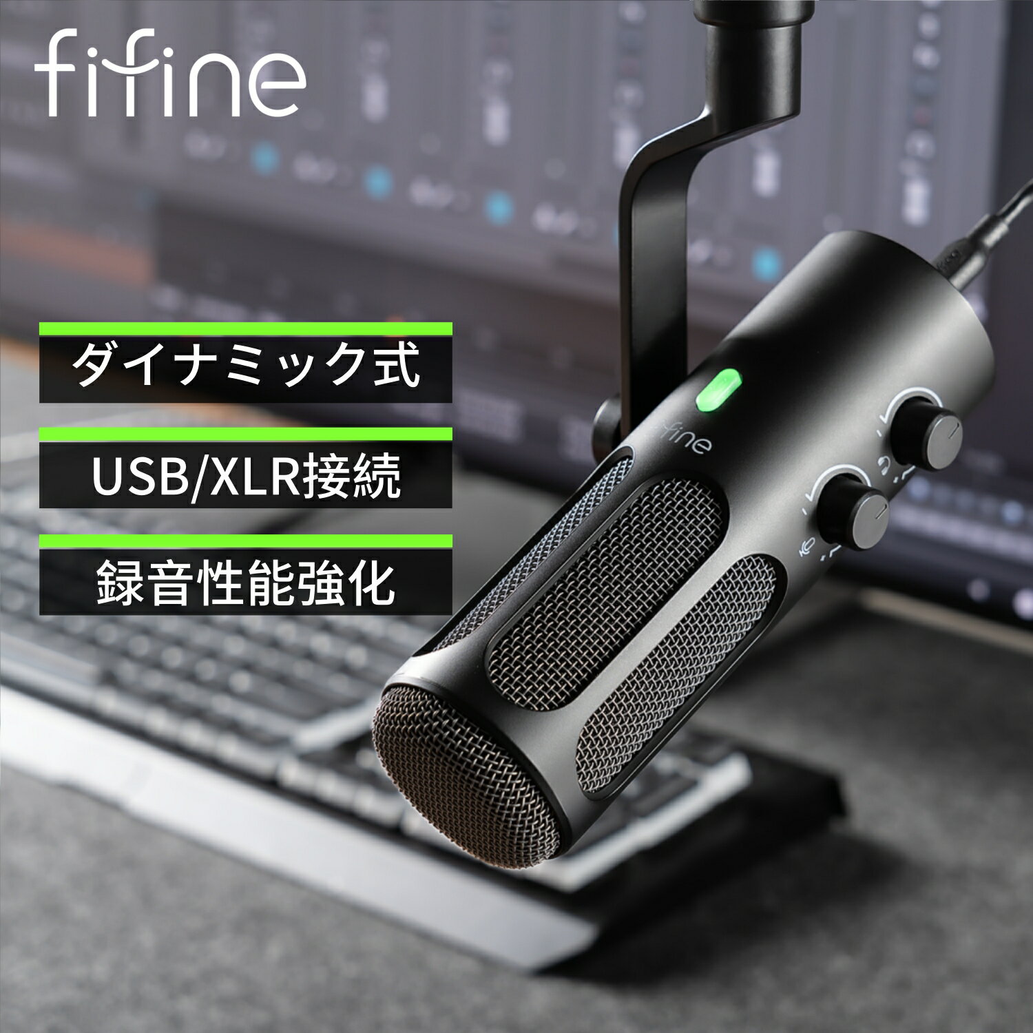 楽天市場】fifine マイク ダイナミックの通販 楽天市場】fifine マイク ダイナミックの通販