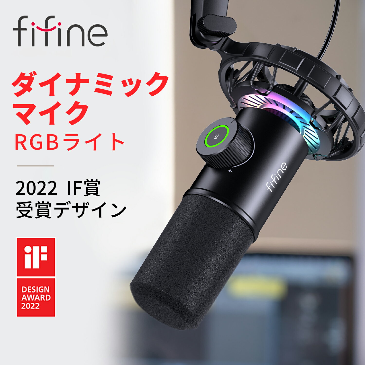 楽天市場】FIFINE ダイナミックポットキャストマイク K688の通販 楽天市場】FIFINE ダイナミックポットキャストマイク K688の通販