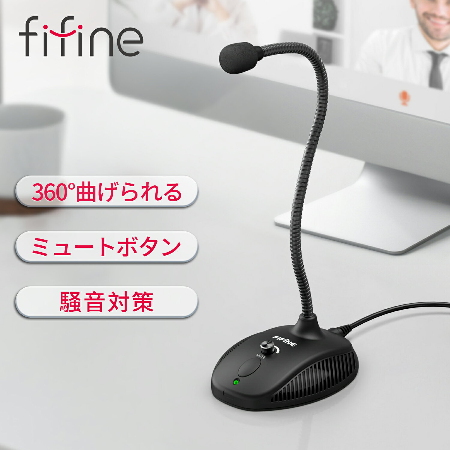 楽天市場】fifine ファイファイン usb コンデンサーマイクの通販 楽天市場】fifine ファイファイン usb コンデンサーマイクの通販