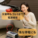 【値上げ直前セール!!災害の備えに!!】大橋産業 DC AC 正弦波 インバーター 1500W No.2815 アウトドア DCからAC キャンプ 車中泊 家電...