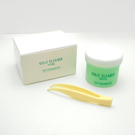 ゴールド 液体 クリーナー 20g