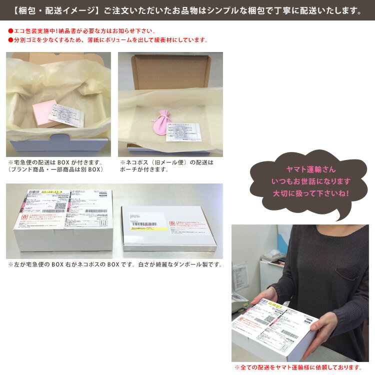 ポリマール 金みがきクロス(ゴールド磨き布) ...の紹介画像2