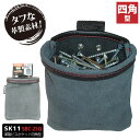 ☆藤原産業　SK11革製ビスポケット ■四角型■■カラビナ・ベルト通し付き■