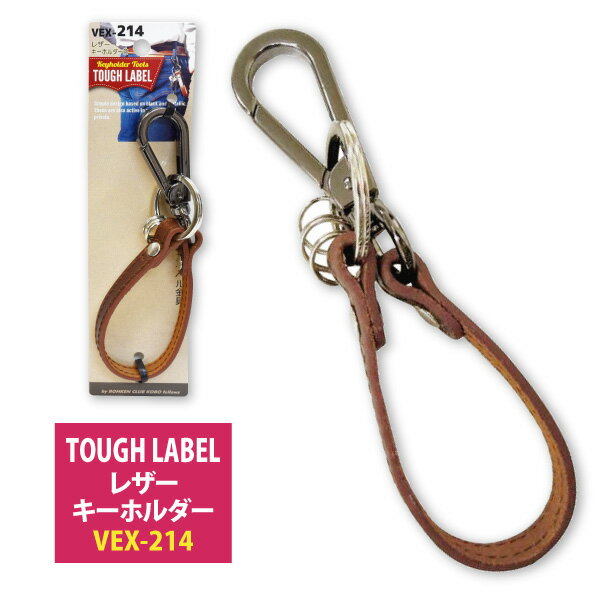 ˼ե졼٥(TOUGH LABEL) VEX-214ۥ쥶ۥ֥饦٥񢣢ͥݥξ8ĤޤǲĢ[508012]