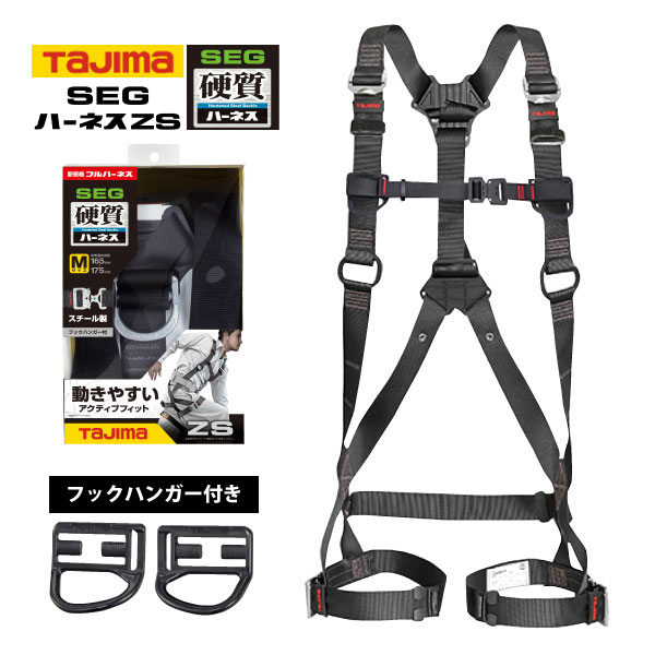 楽天市場】タジマ ハーネス zsの通販 楽天市場】タジマ ハーネス zsの通販