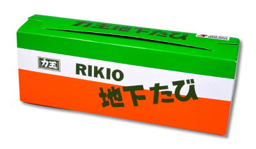 ★力王　特製地下足袋3枚コハゼ足先コーディングで水濡れや汚れに強い！土木、農業におすすめの貼り付けタイプの堅牢な地下たび≪◆宅配便発送商品◆≫