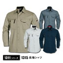 ☆◆秋冬対応◆　バートル【1315-BIG】長袖シャツ★4L・5Lサイズ★全4色　日本製チノクロス素材