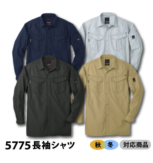 ☆◆秋冬対応◆桑和【5775-BIG】長袖シャツx4L・6Lサイズ 綿100％ならではの風合いと優れた吸汗性！ 引裂きや磨耗に強いタフな生地を使用。