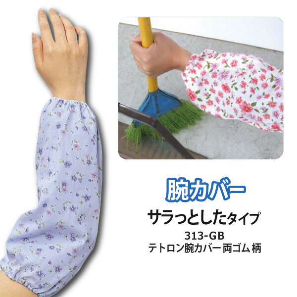 ȥ313-GBۥƥȥӥС ξ äȤƥȥǺѢ岼ξüإǤͥݥξ4ФޤǲĢ