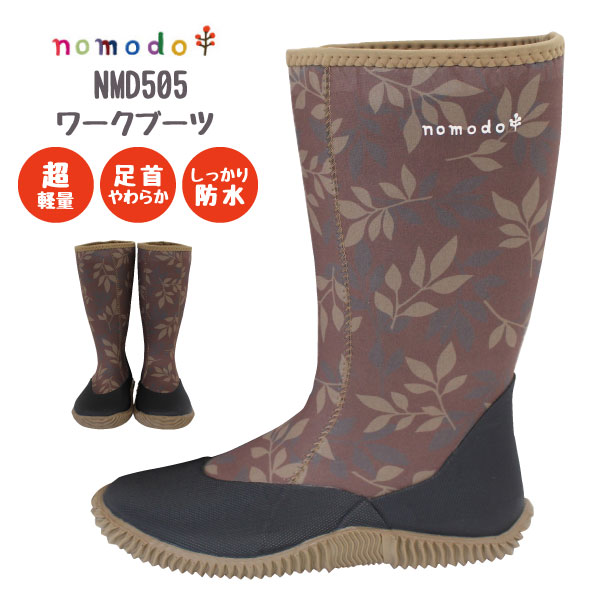 nomodo(Υ)꡼NMD505ۥ֡ġǥĹ22.025.5cm꡼ɿù[311012]