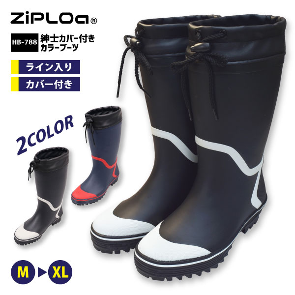  ZIPLOA Ĺ HB-788  »ΥСդ顼֡ĢM-XL 2 饤դ[927012]