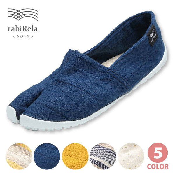 ●≪即日発送≫ 丸五 足袋靴 コンフォートシューズレディース メンズたびりら tabiRela■23.0-28.0cm■ 全5..