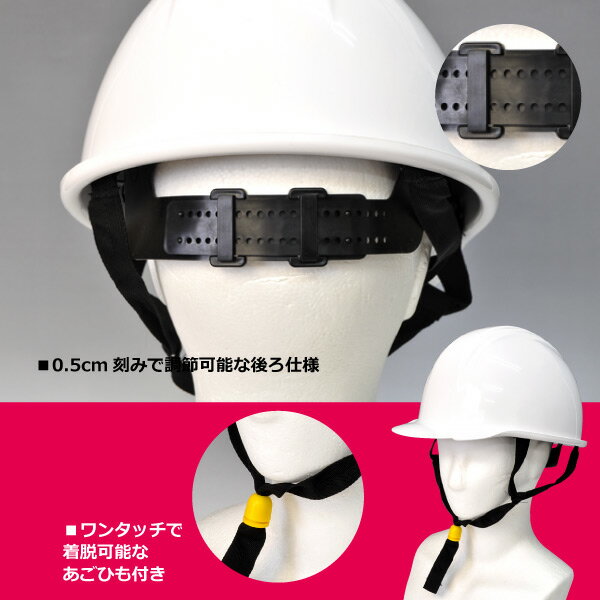 ☆KAGA (加賀産業)作業用ヘルメット【BS...の紹介画像3