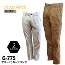 ☆≪即日発送≫ ☆お買得☆コーコス 春夏 カーゴパンツ レディース メンズ【 G-775 】 サマーTCカーゴパンツ76-112サイズ 全2色≪※在庫限り※≫[...